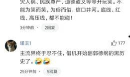 张云雷圈内爆料视频大全,揭秘娱乐圈幕后真相