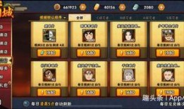 魔方火影视频爆料大全下载,揭秘精彩瞬间与幕后故事